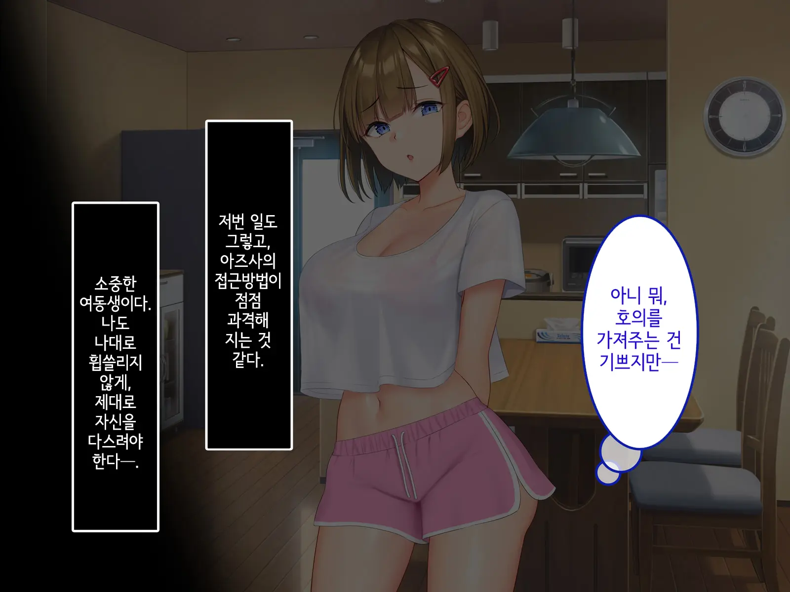 웹툰 이미지 68