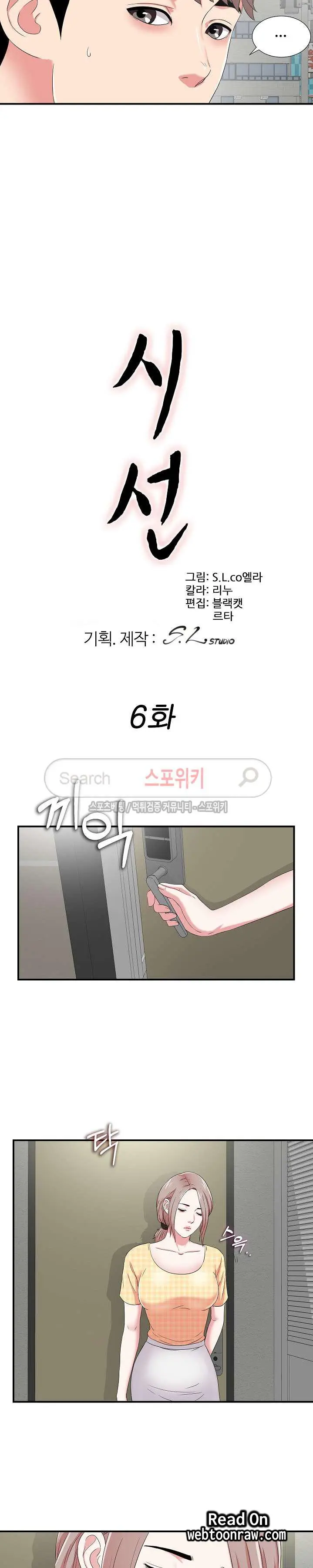 웹툰 이미지 29
