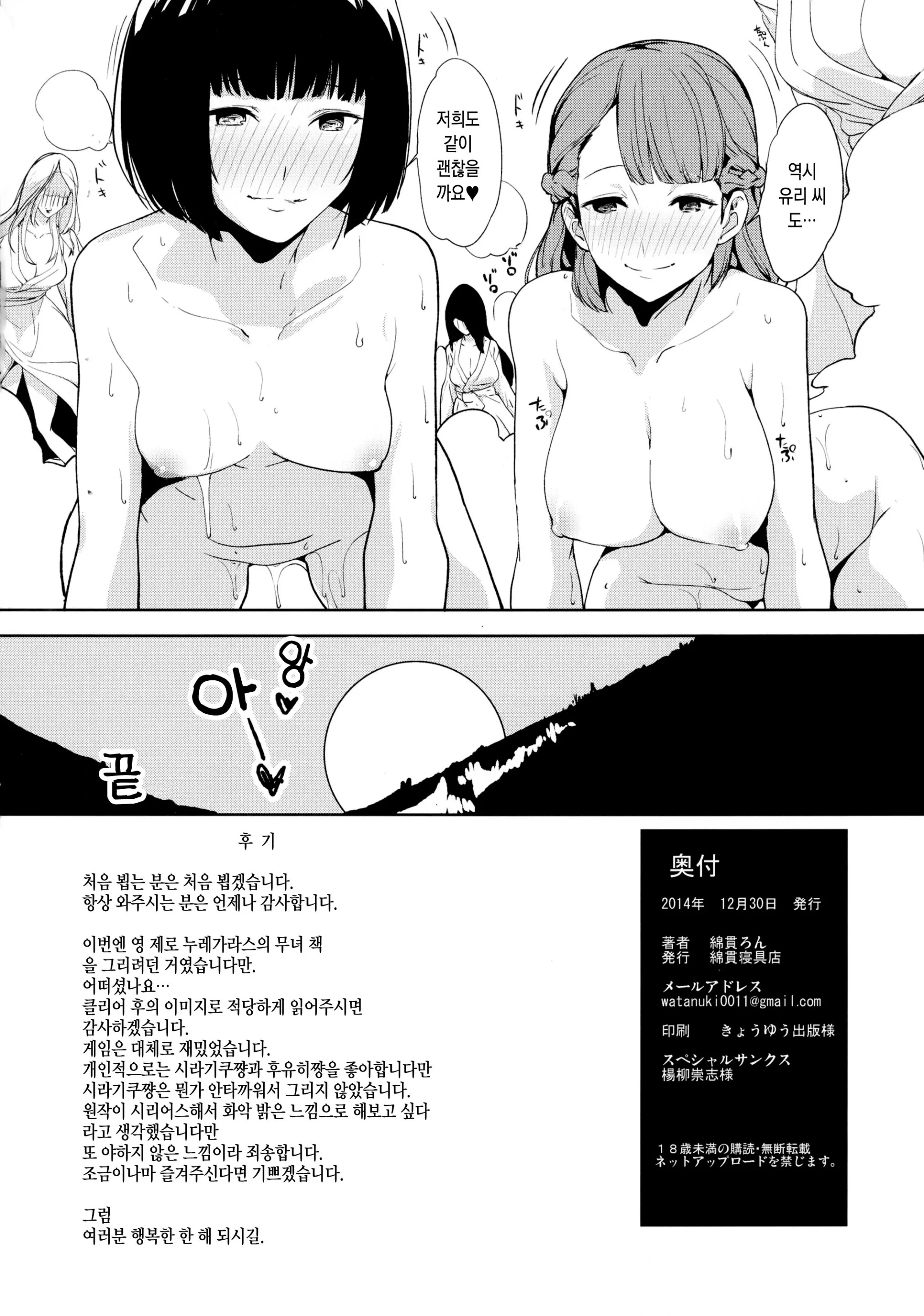 웹툰 이미지 16