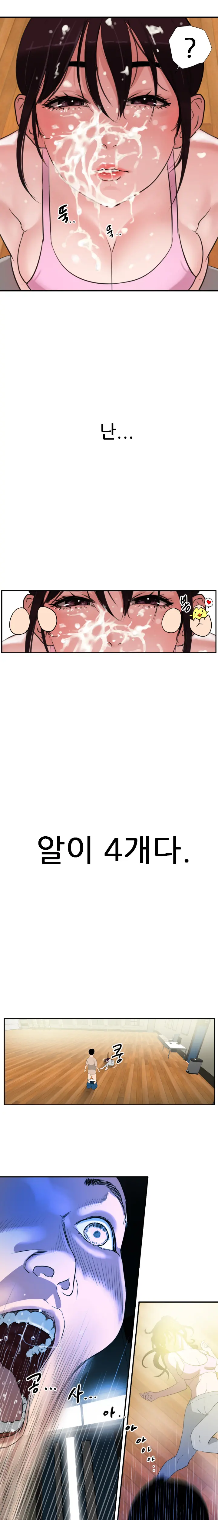 웹툰 이미지 24