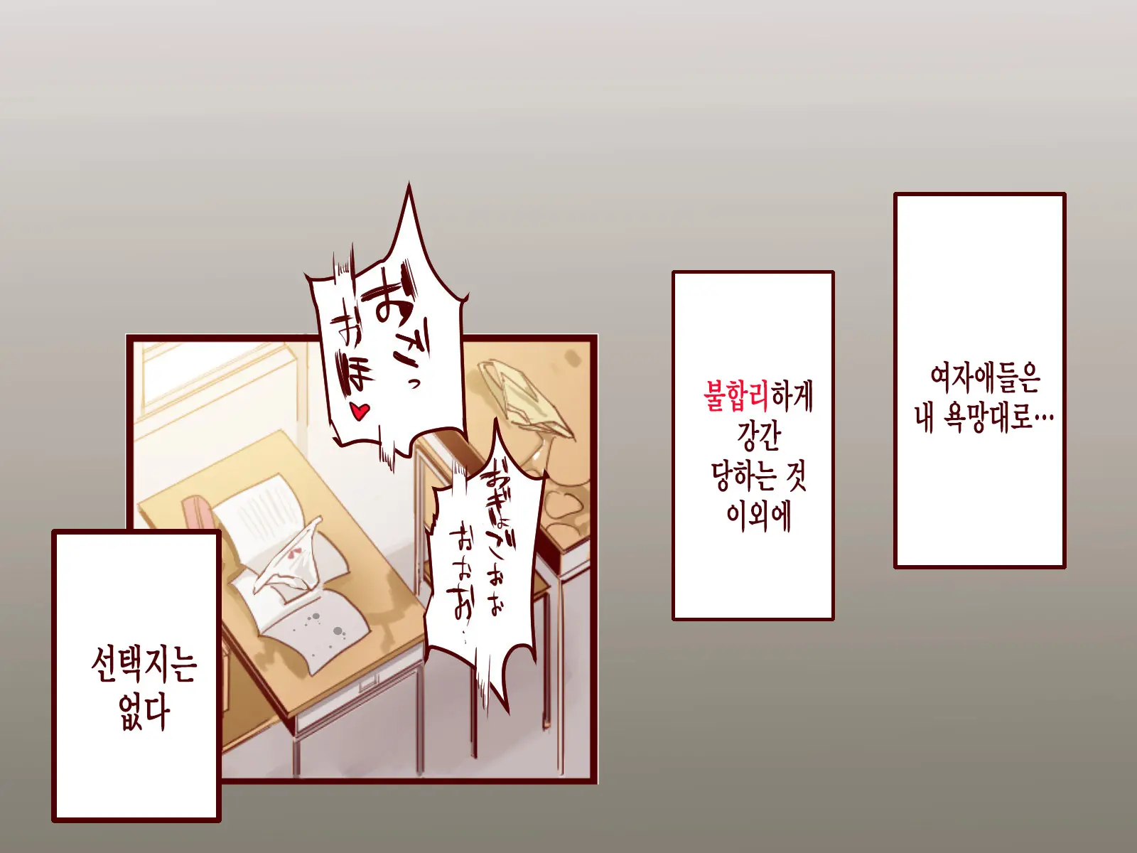 웹툰 이미지 161
