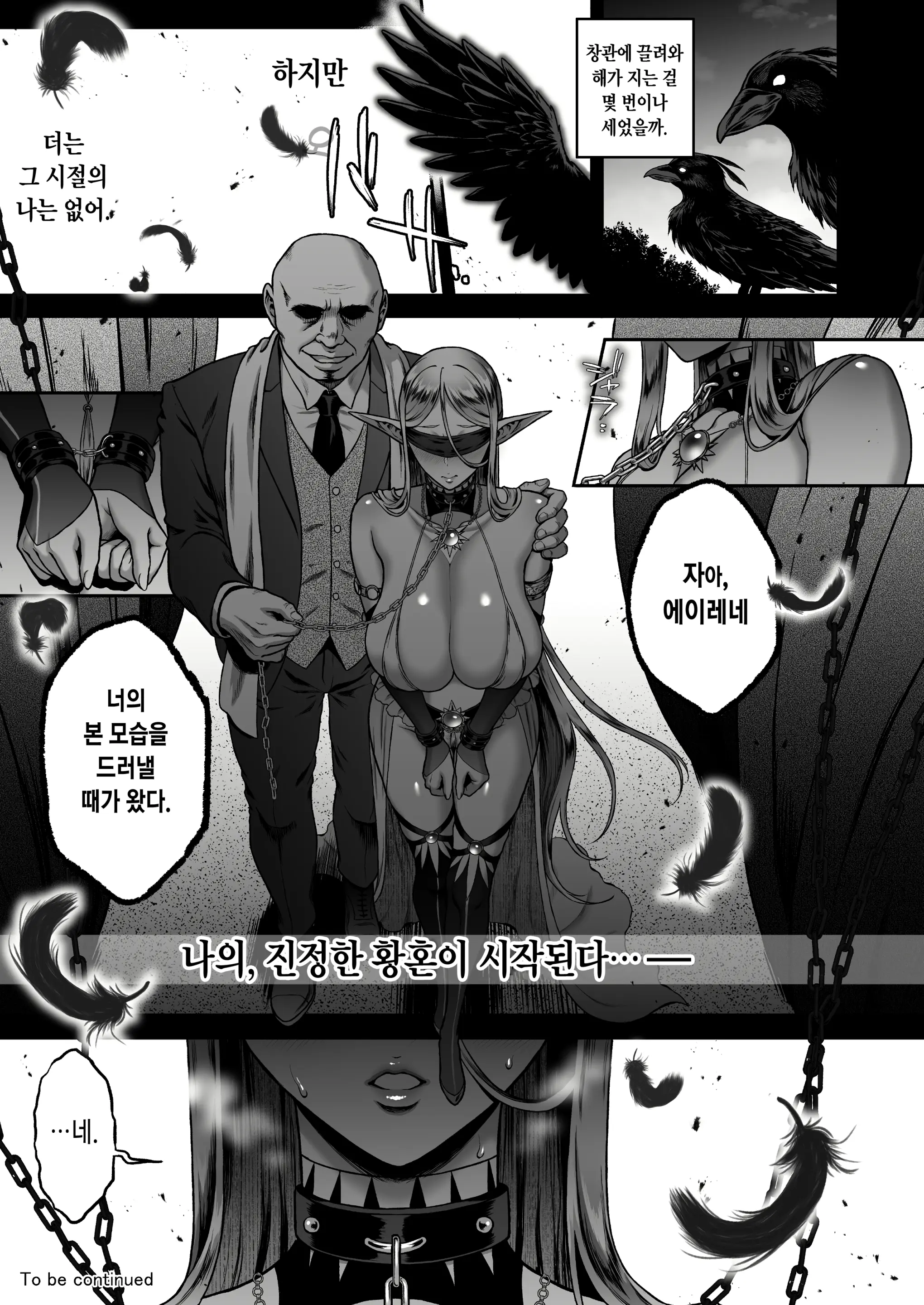 웹툰 이미지 36