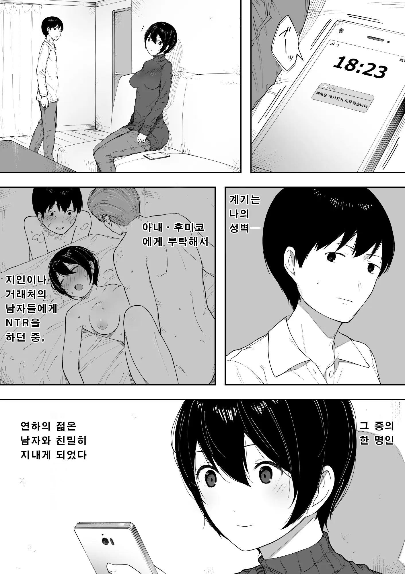 웹툰 이미지 1