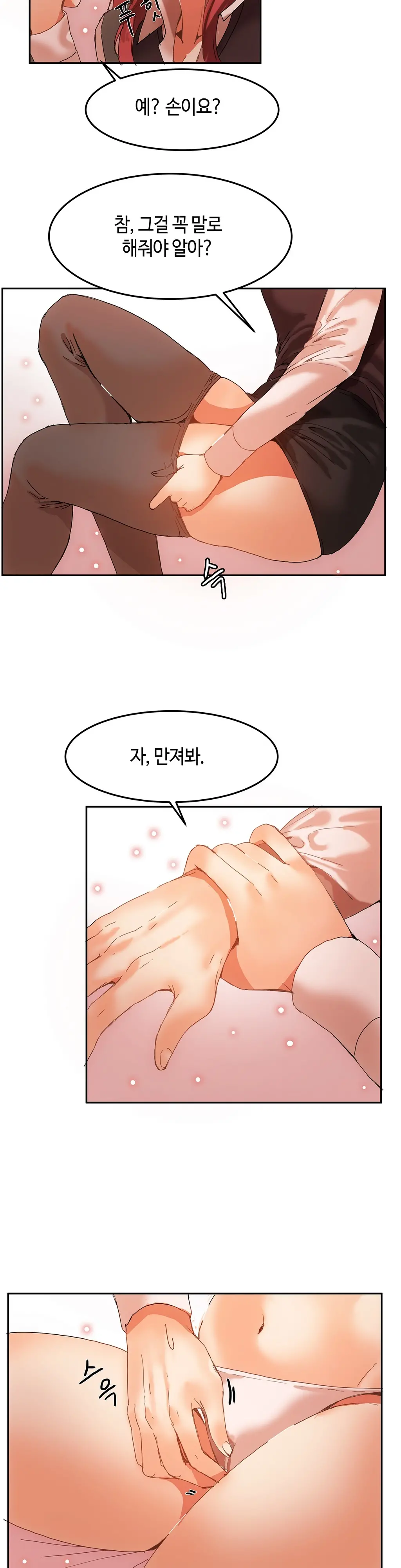 웹툰 이미지 78