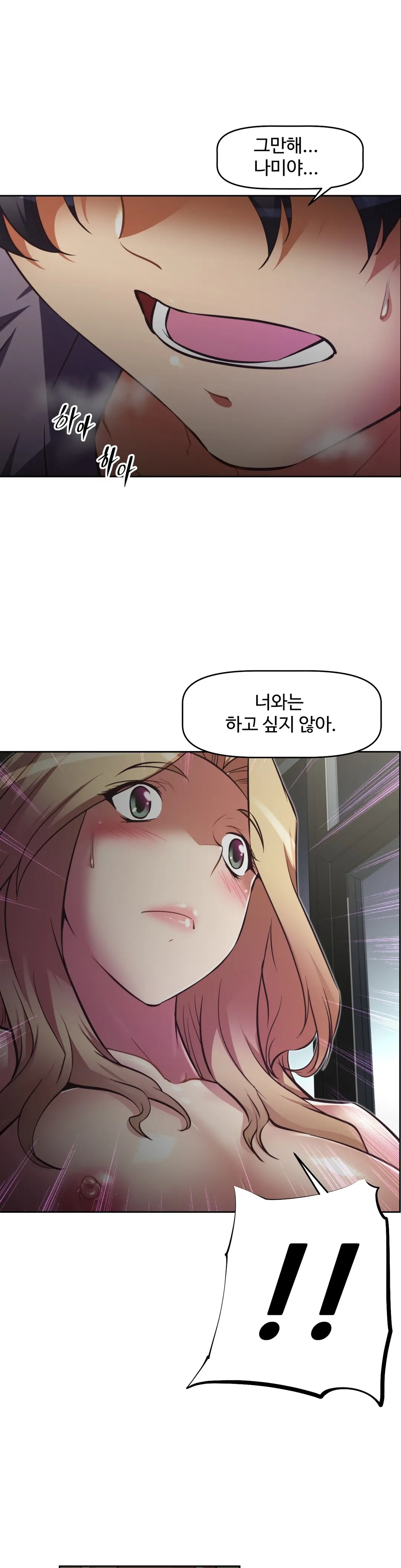 웹툰 이미지 444