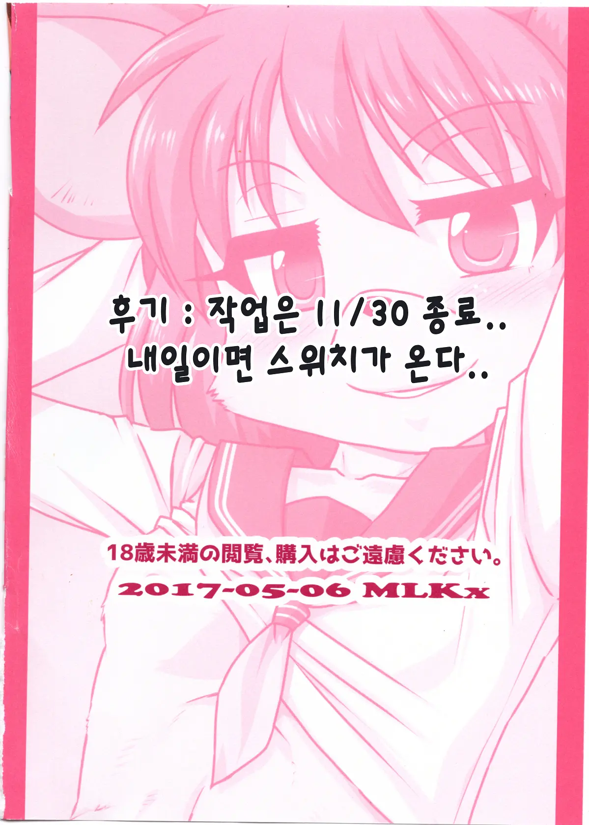 웹툰 이미지 21
