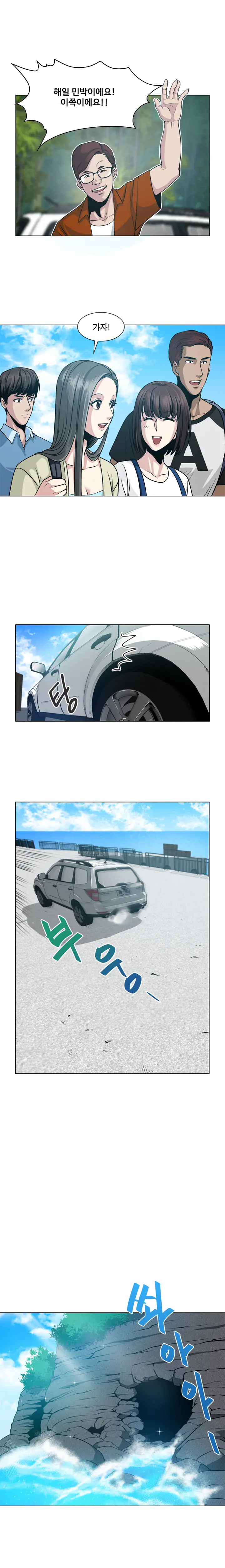 웹툰 이미지 70