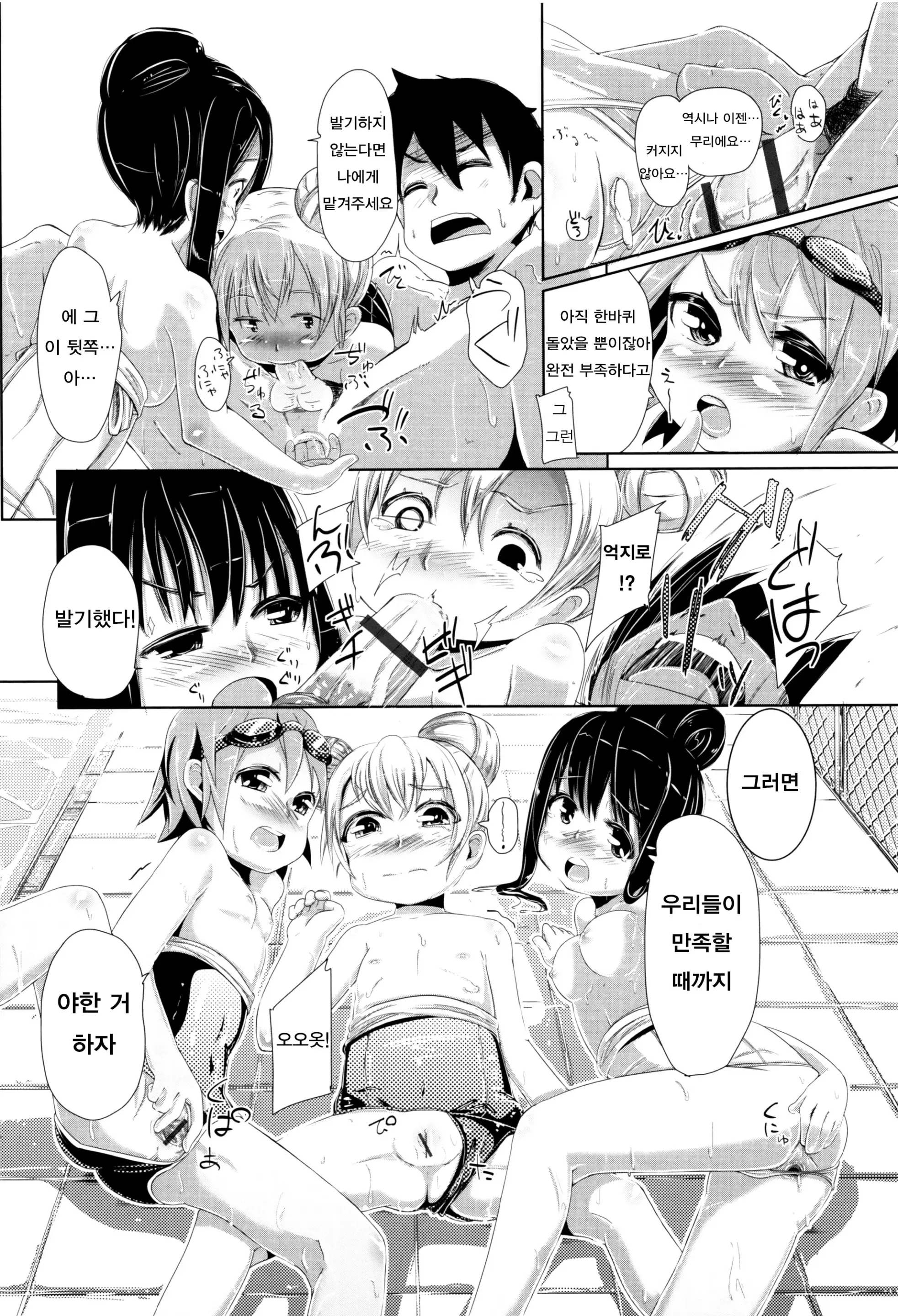웹툰 이미지 215
