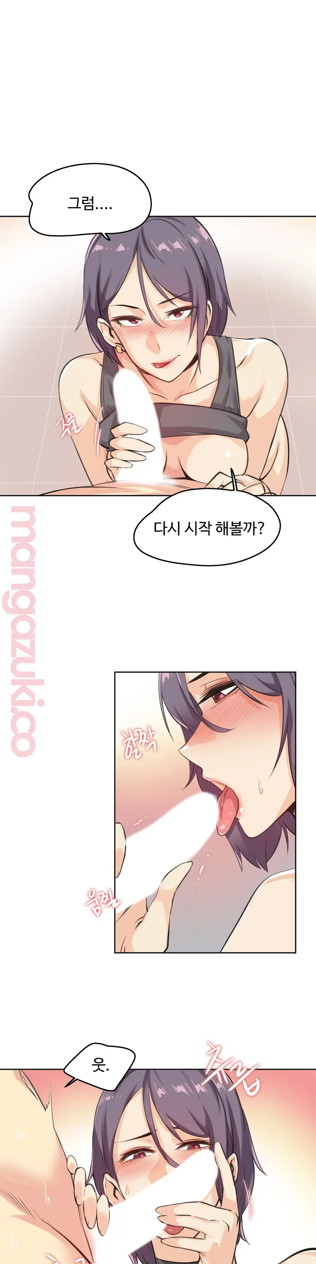 웹툰 이미지 13