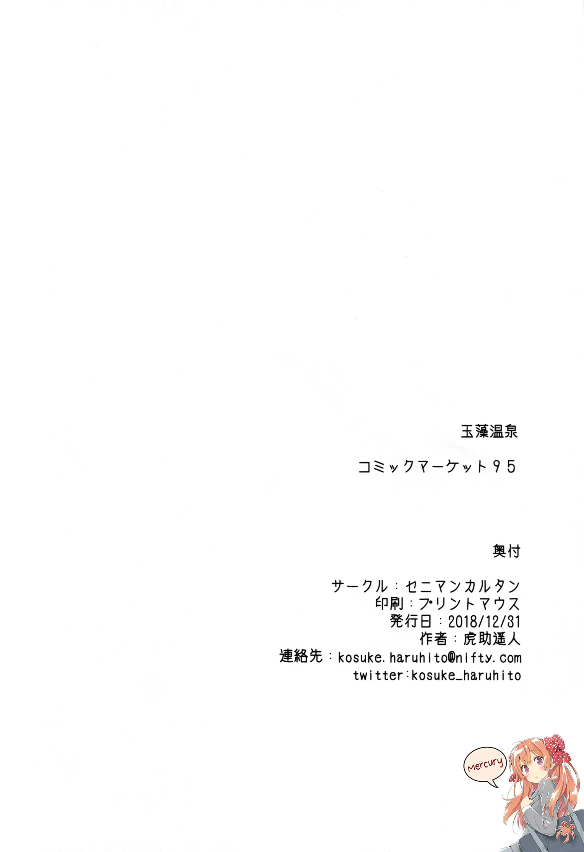 웹툰 이미지 32
