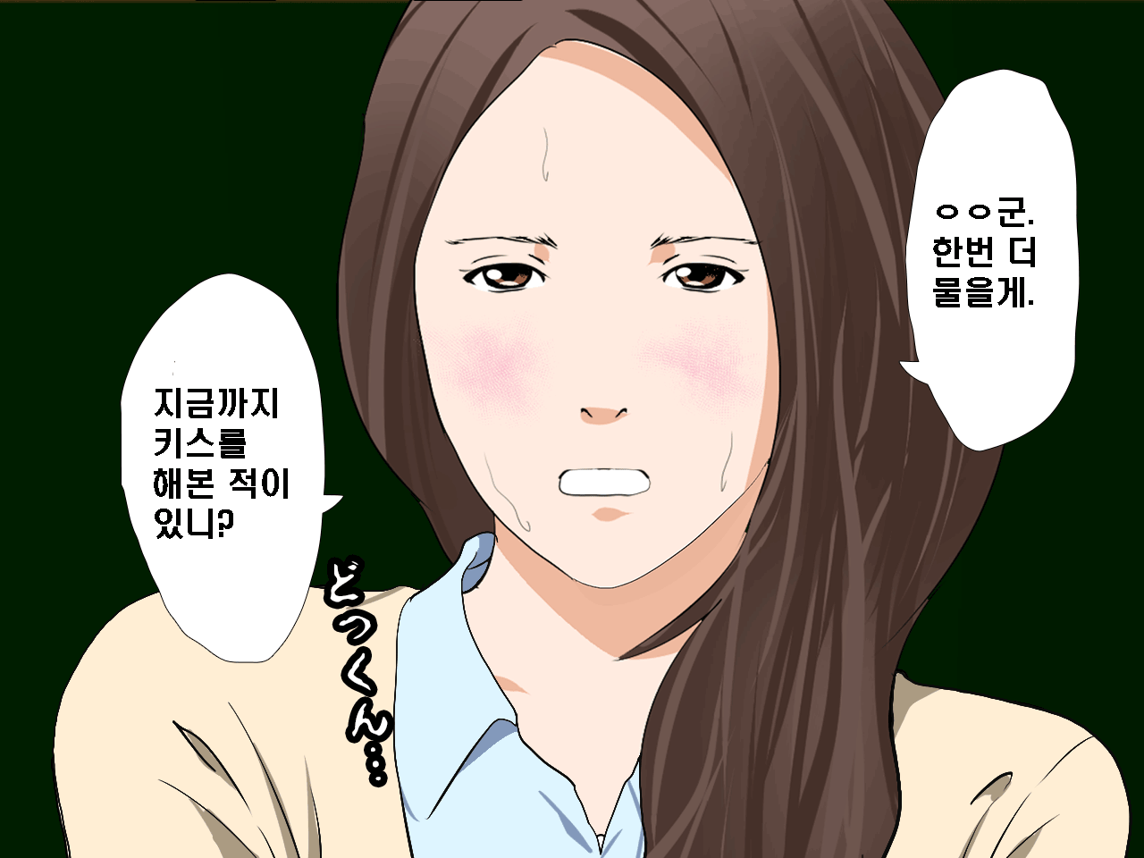 웹툰 이미지 56