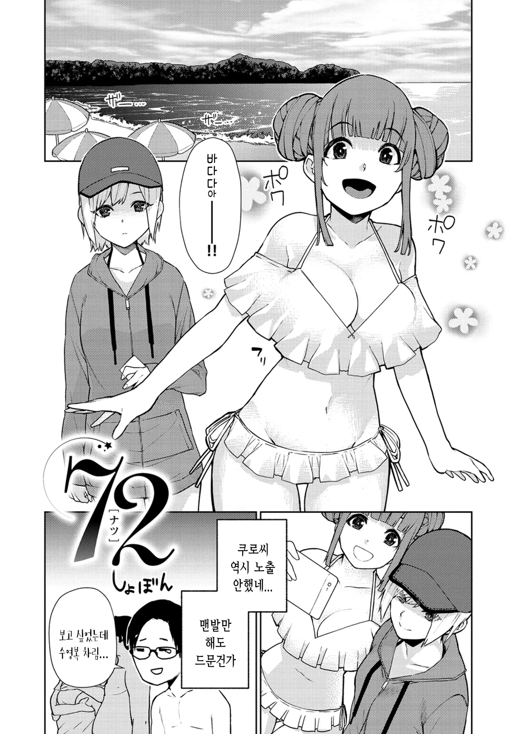 웹툰 이미지 22