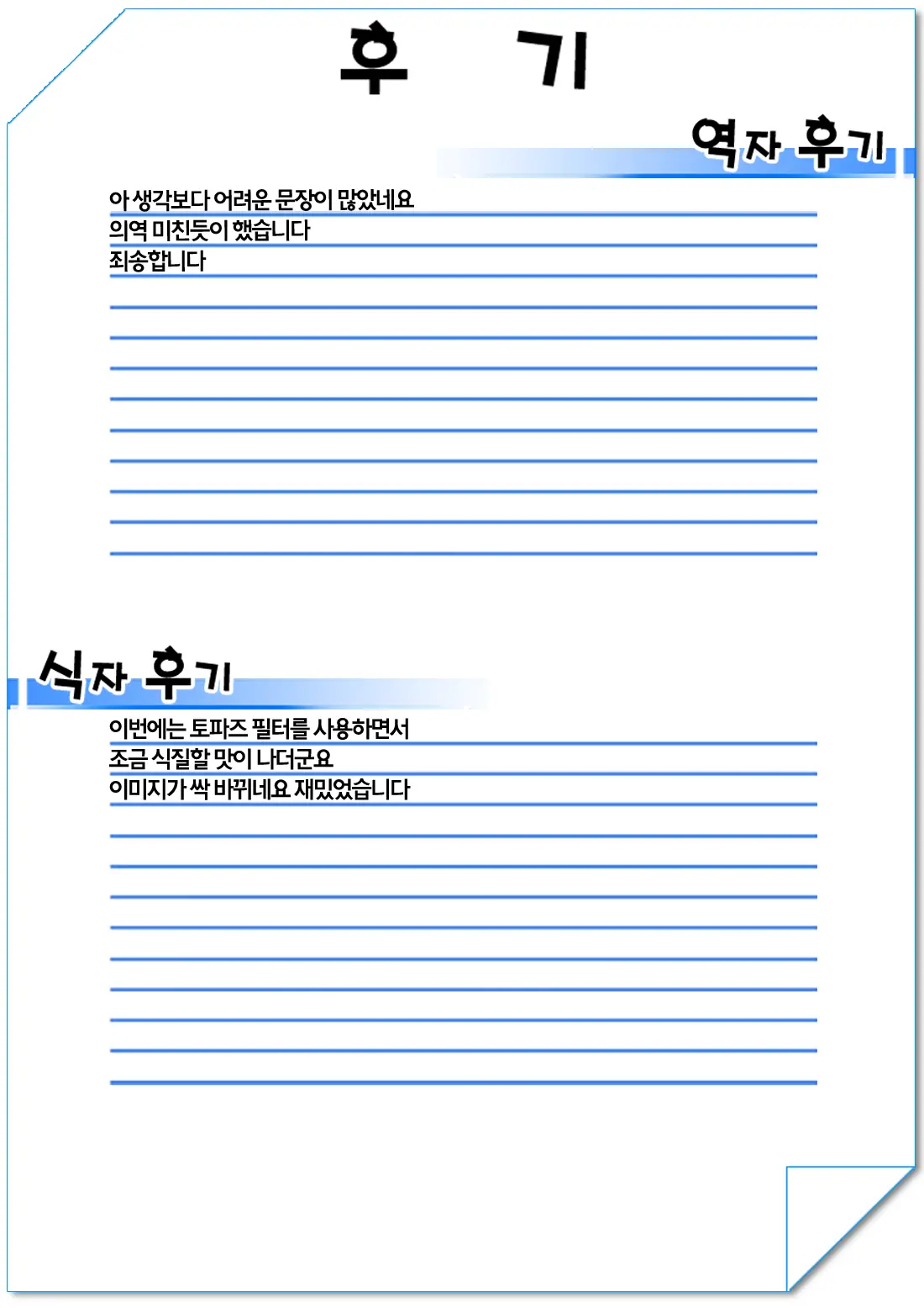 웹툰 이미지 30