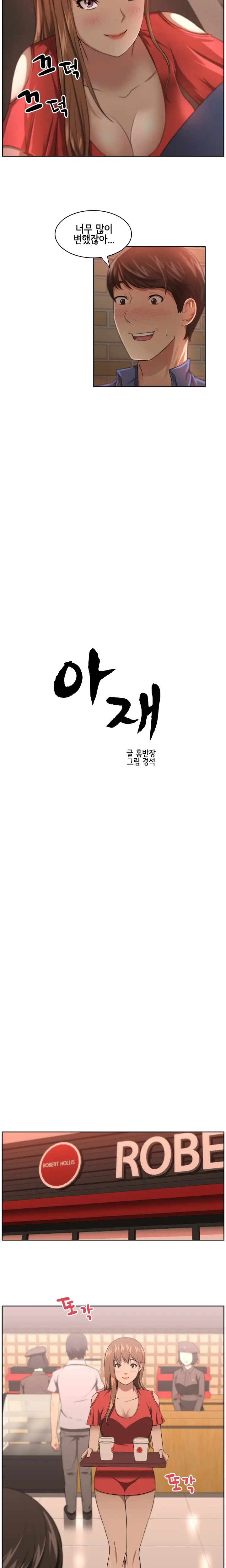 웹툰 이미지 88