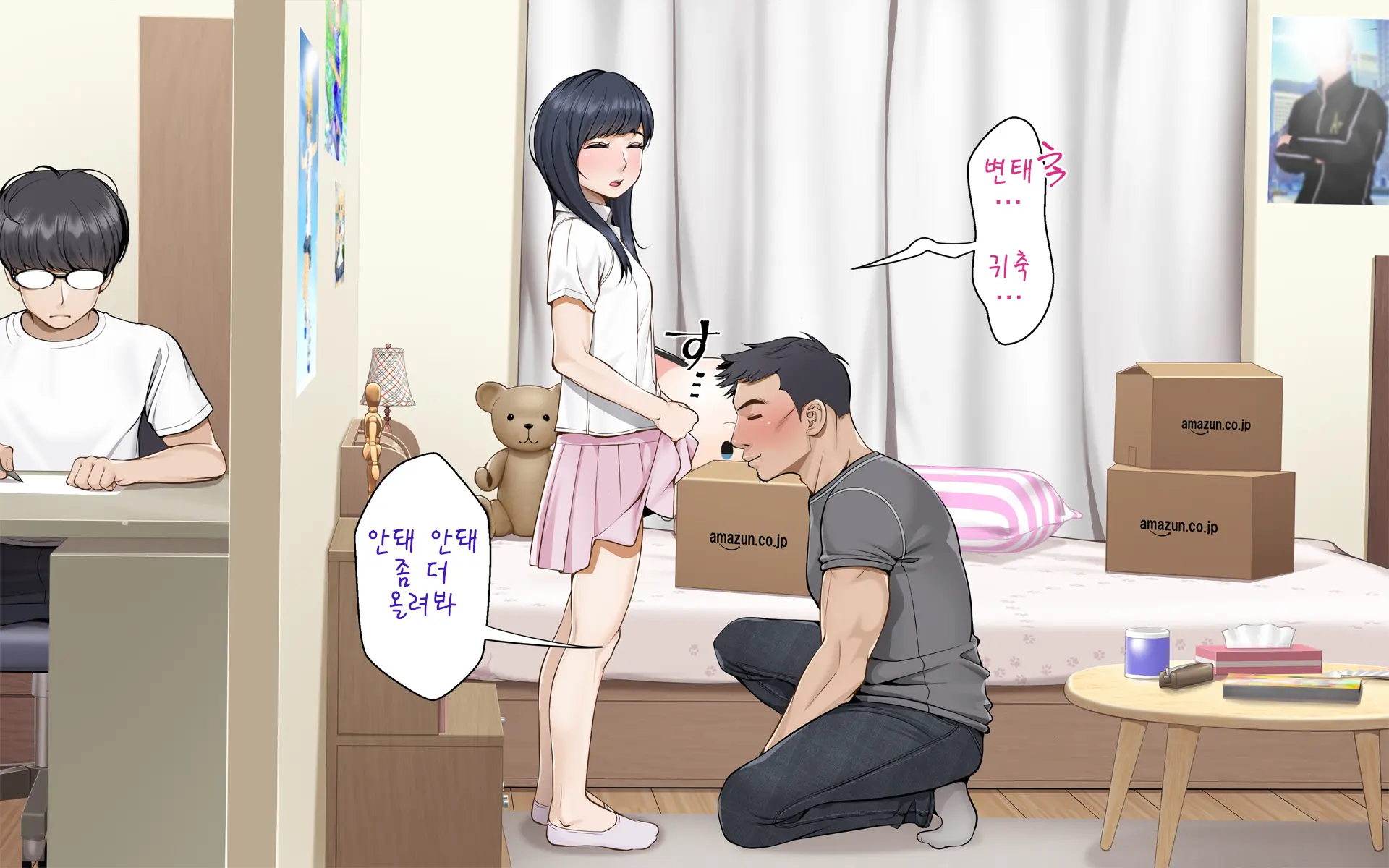 웹툰 이미지 118