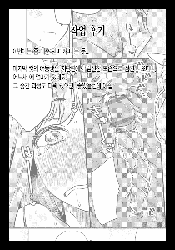 웹툰 이미지 24