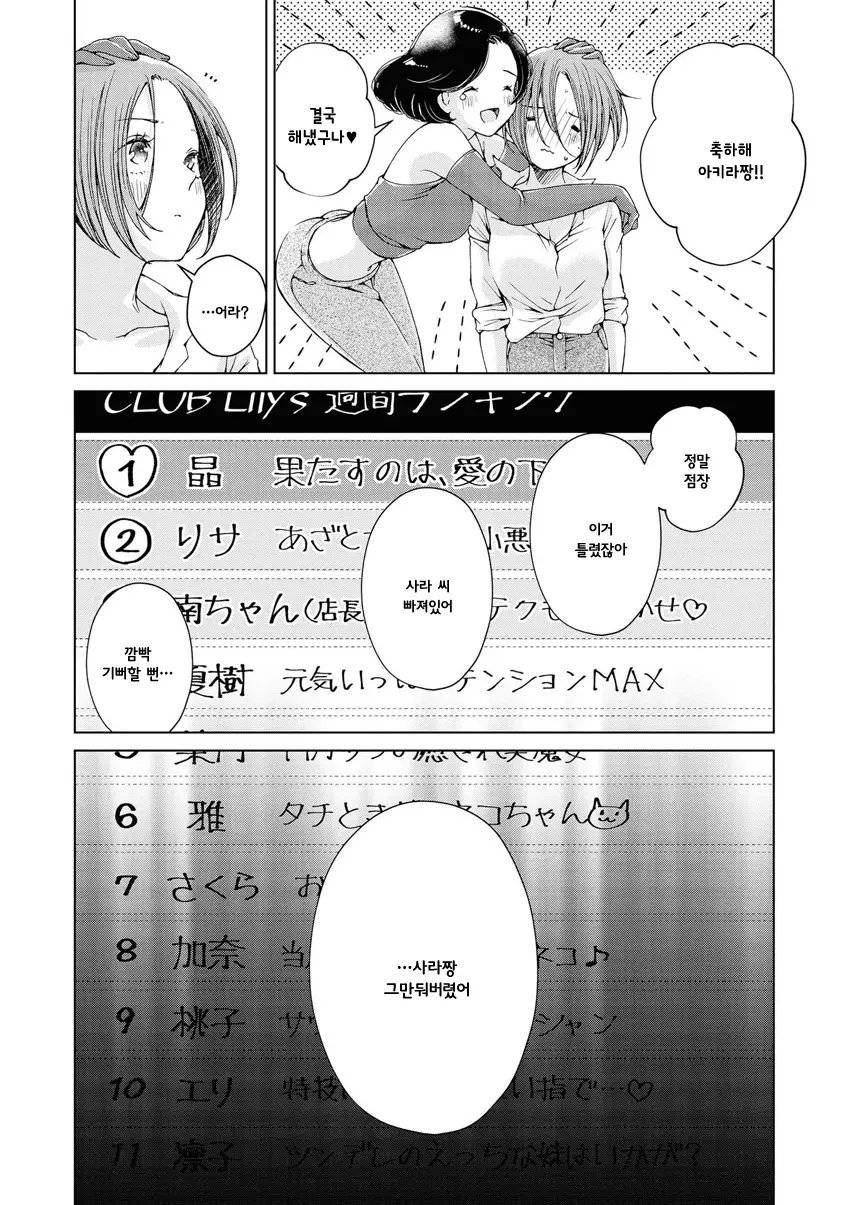 웹툰 이미지 40