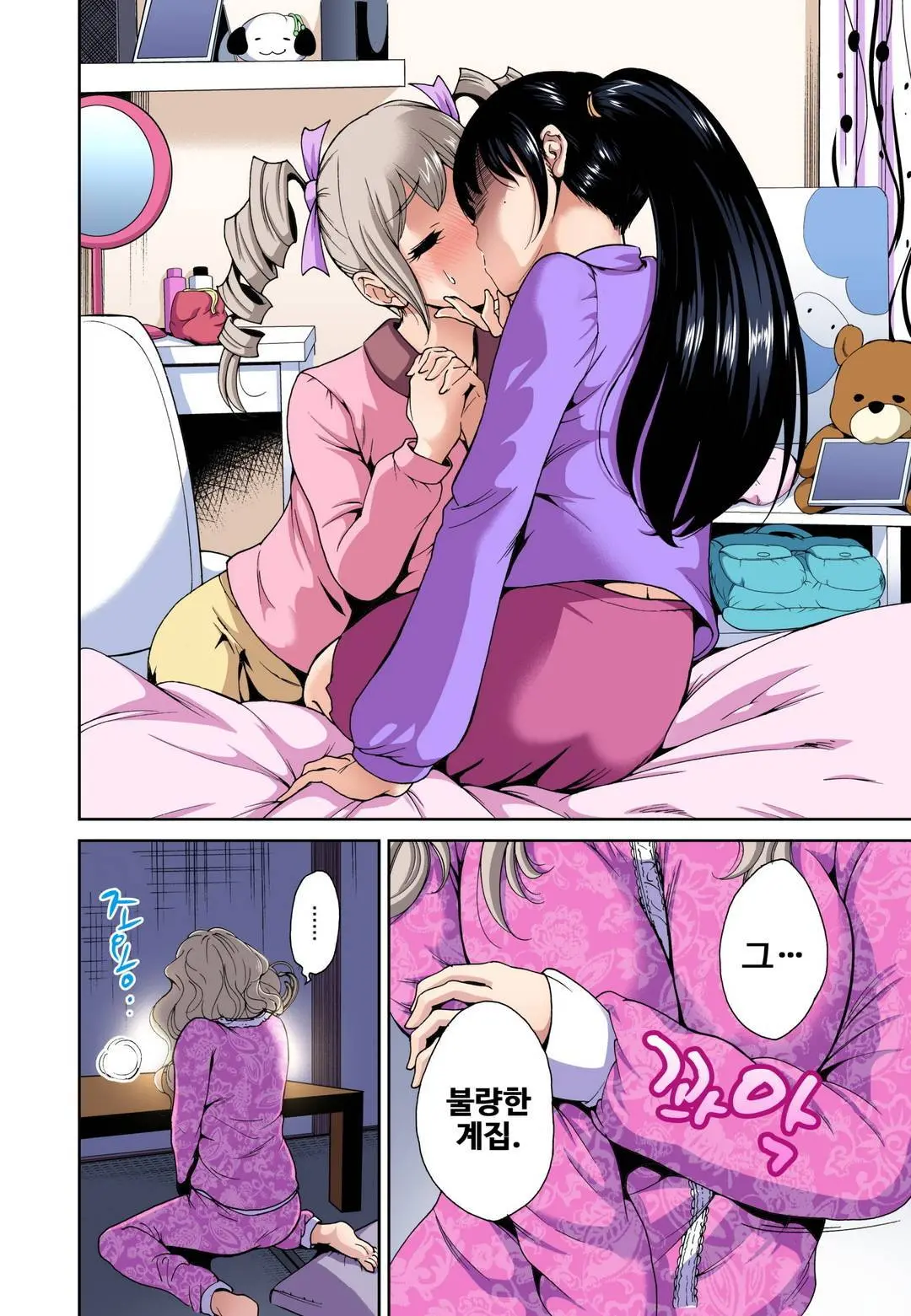 웹툰 이미지 183