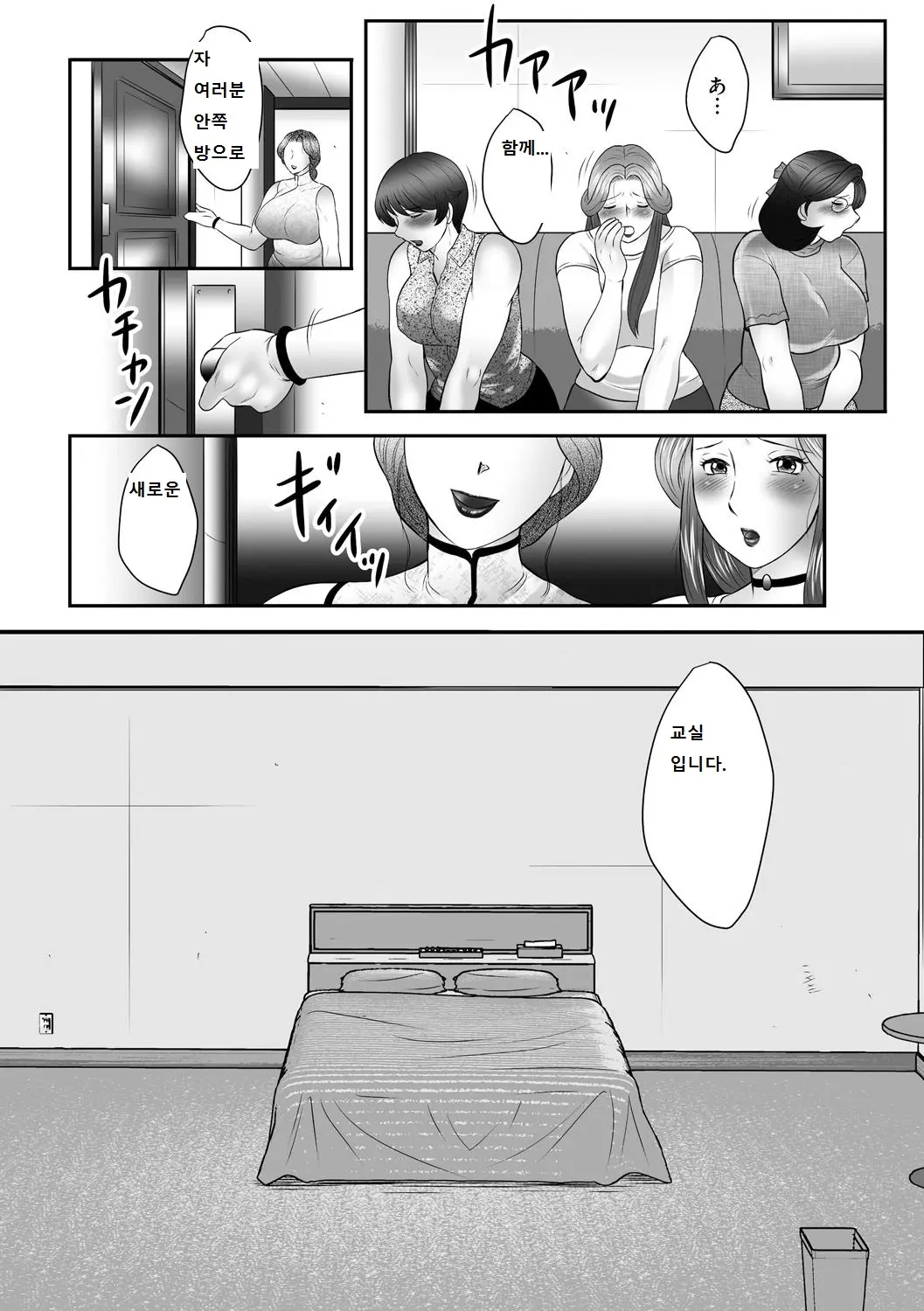 웹툰 이미지 19