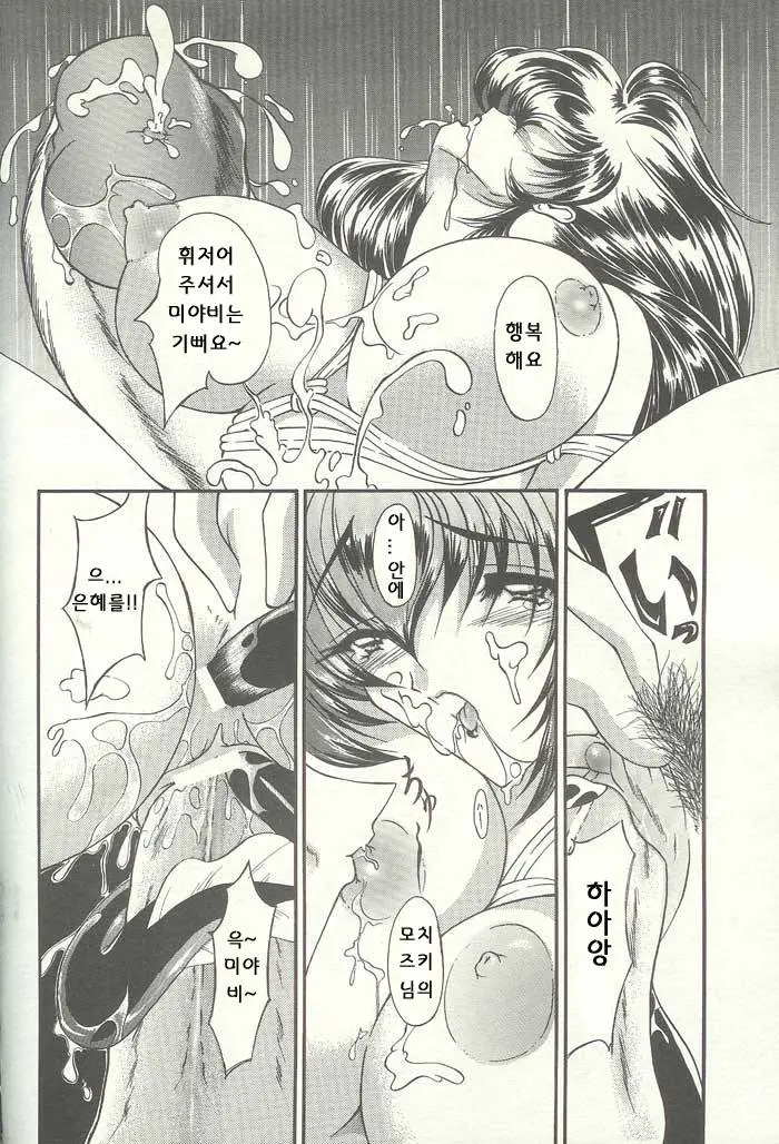 웹툰 이미지 243