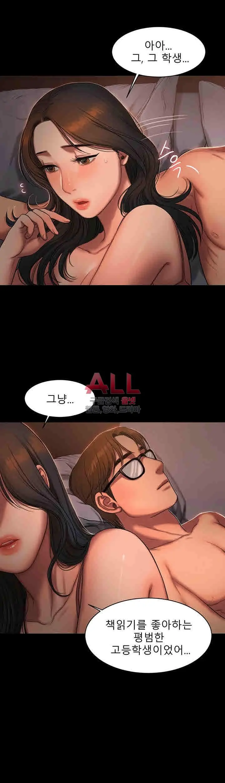 웹툰 이미지 398