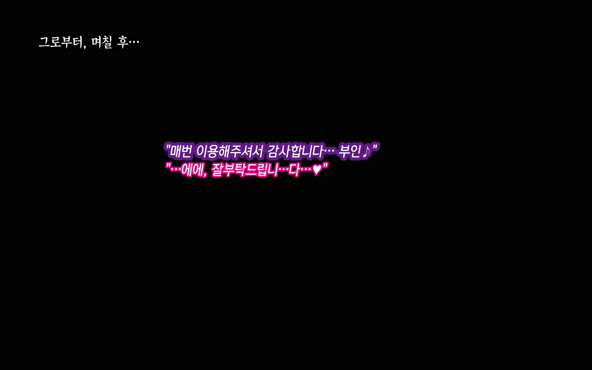 웹툰 이미지 241