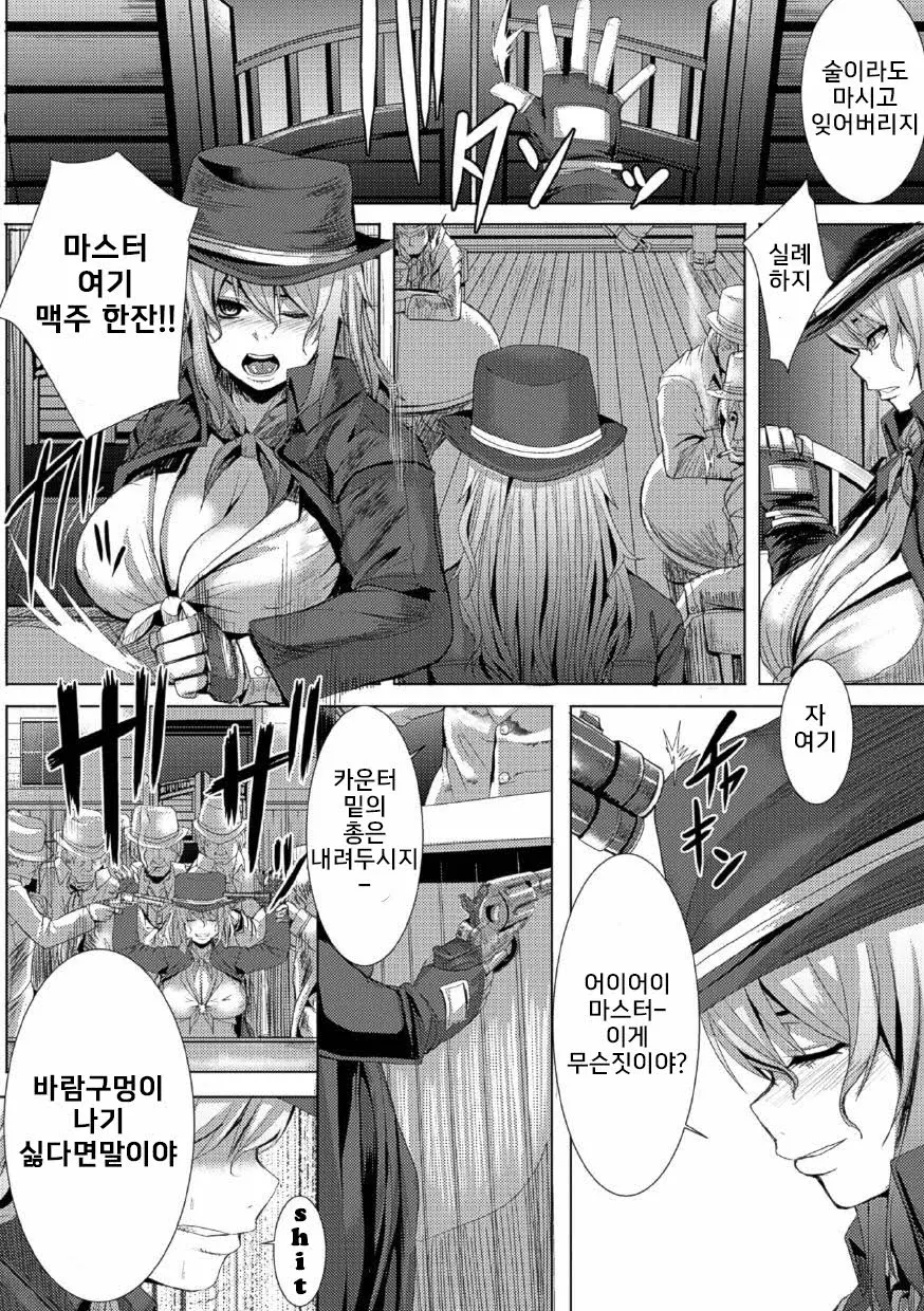 웹툰 이미지 168