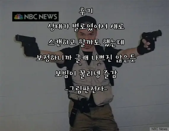 웹툰 이미지 29