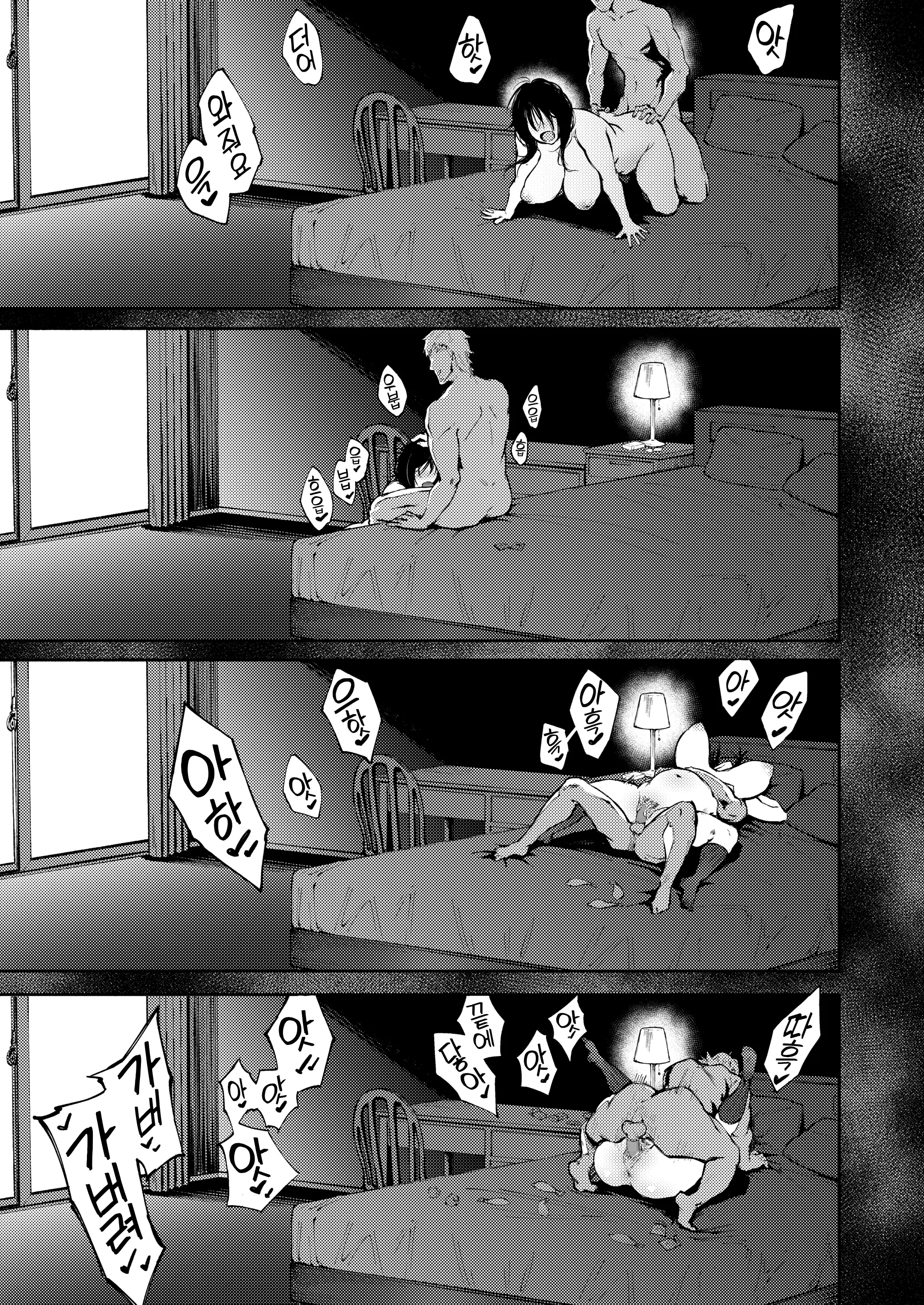 웹툰 이미지 24