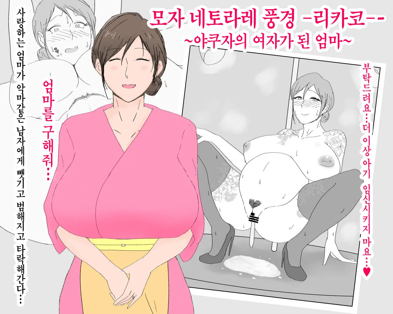 웹툰 이미지 0
