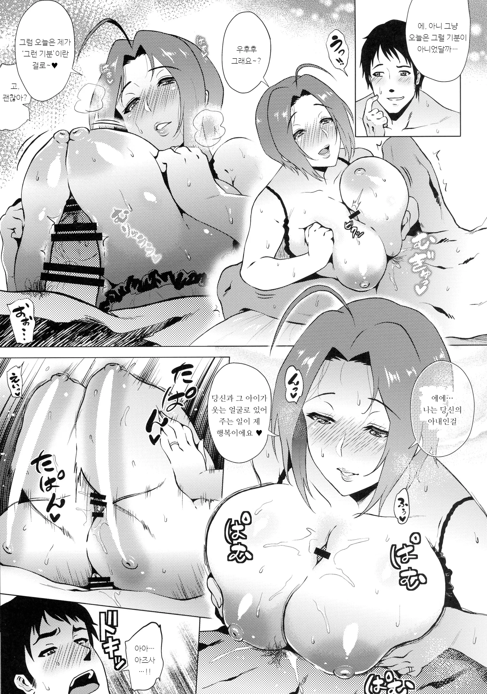 웹툰 이미지 16