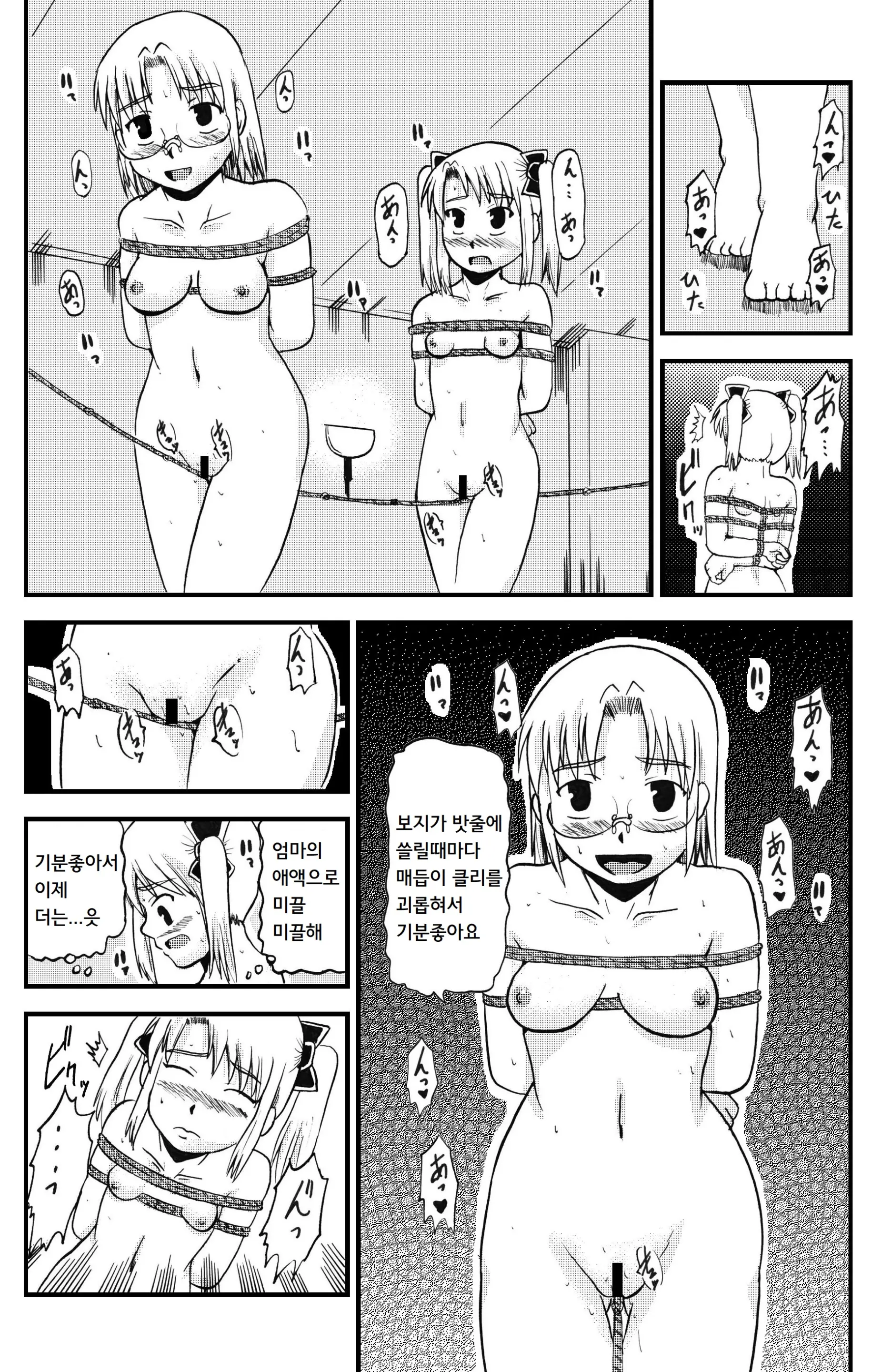 웹툰 이미지 5