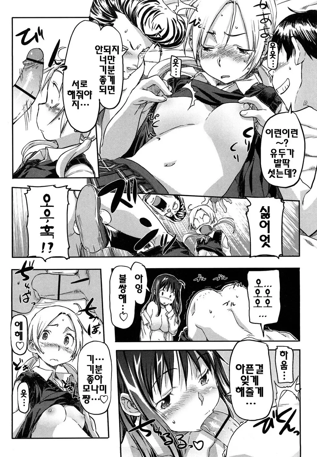 웹툰 이미지 22