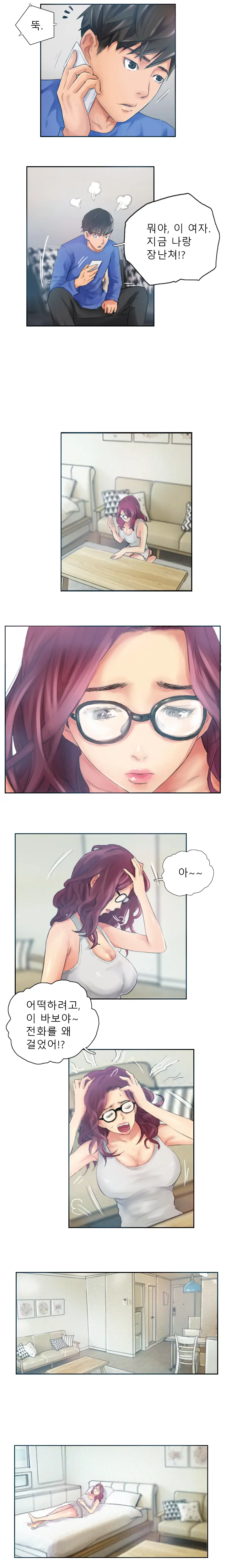 웹툰 이미지 207