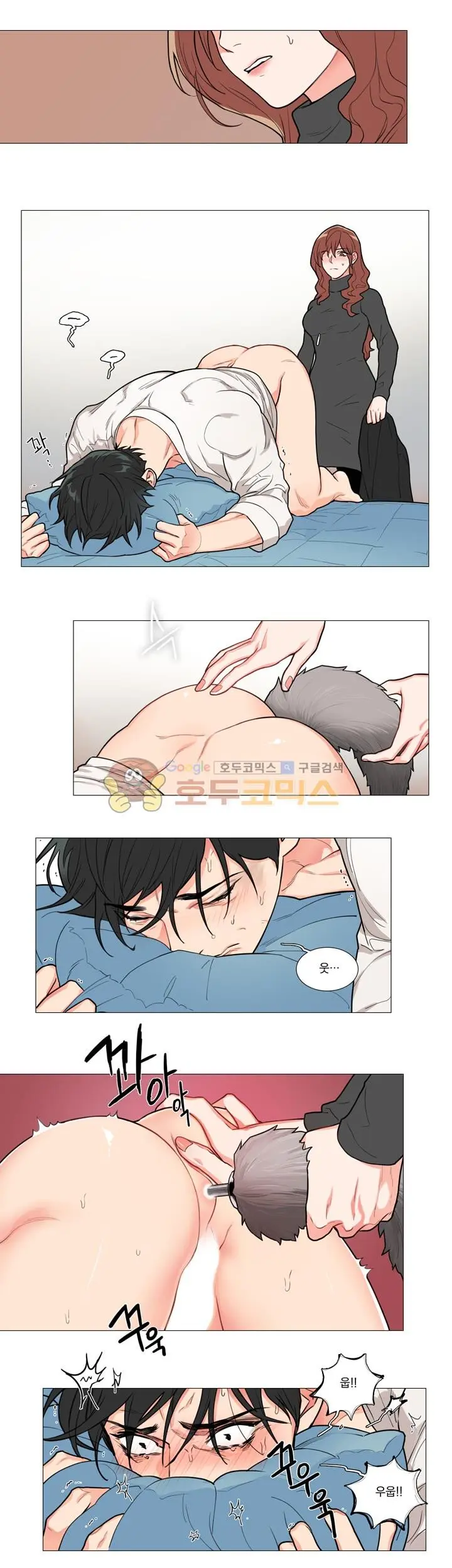 웹툰 이미지 27