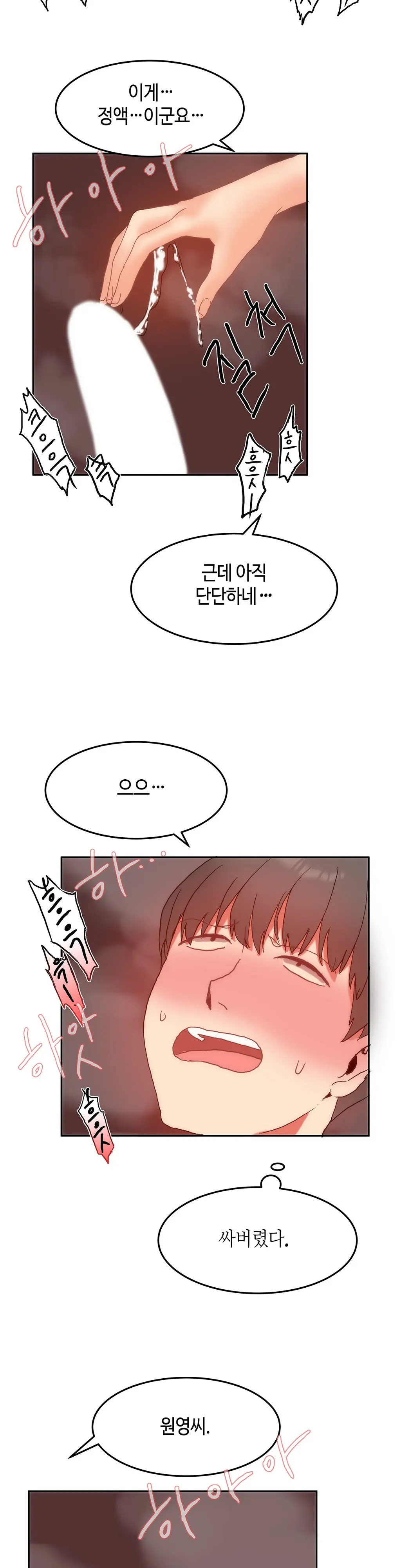 웹툰 이미지 260