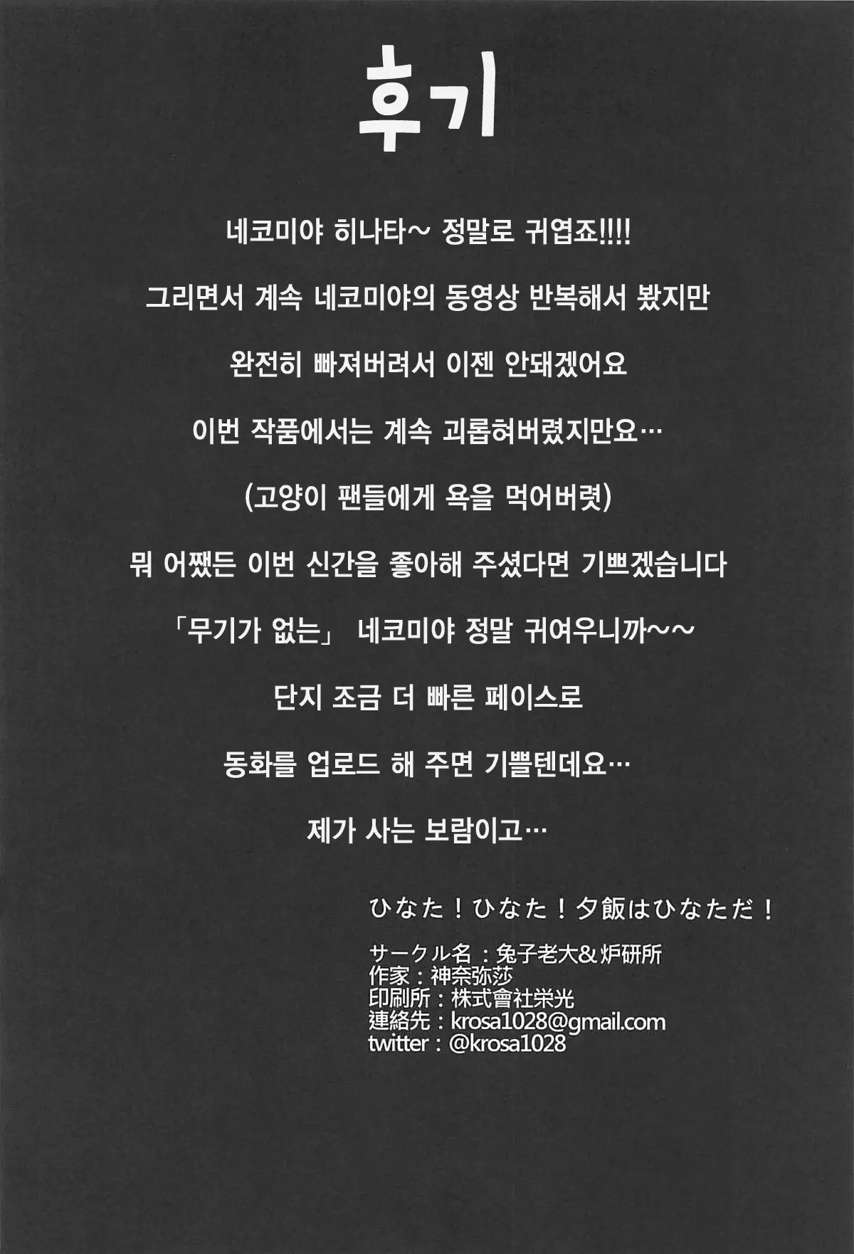 웹툰 이미지 19