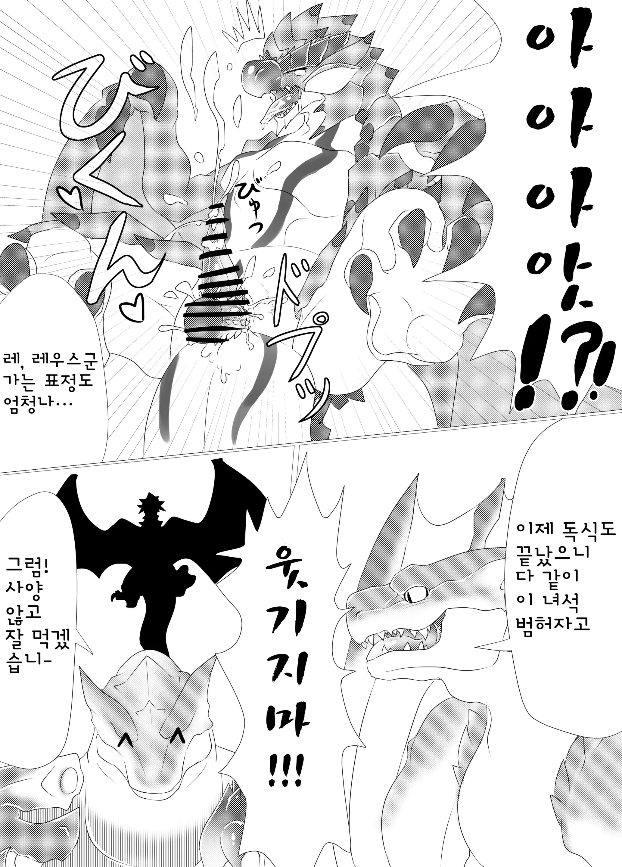 웹툰 이미지 7