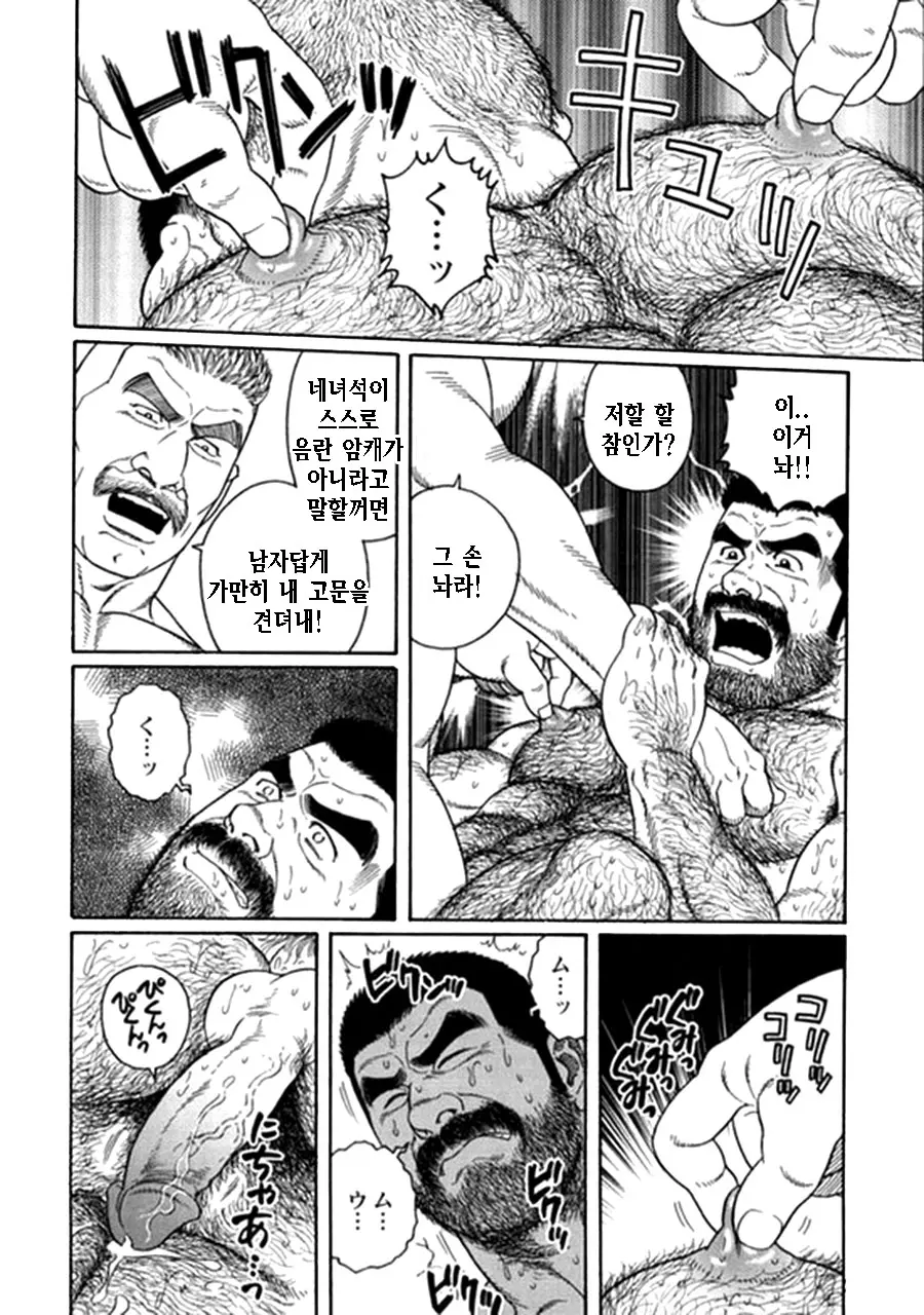 웹툰 이미지 329