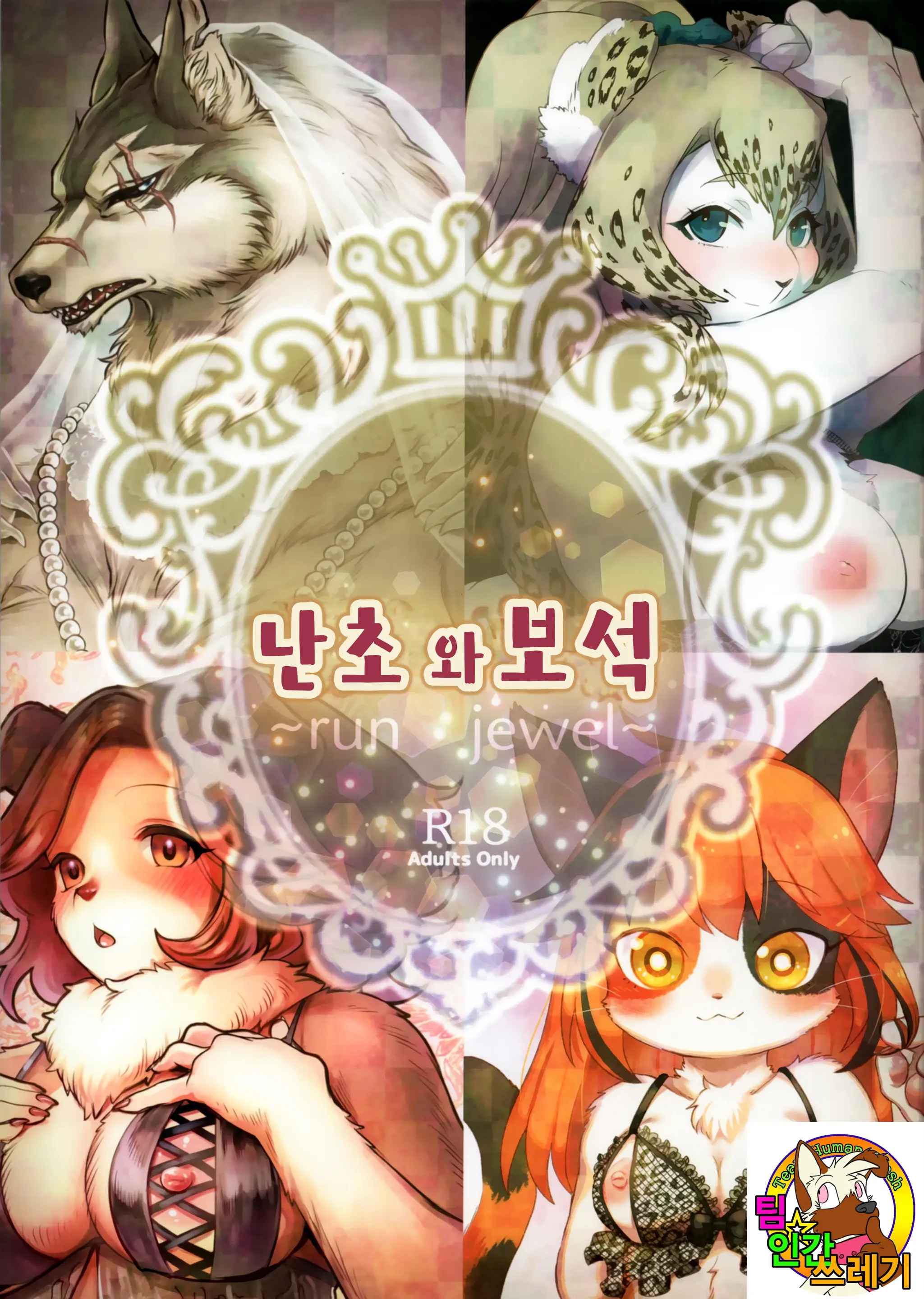 웹툰 이미지 0