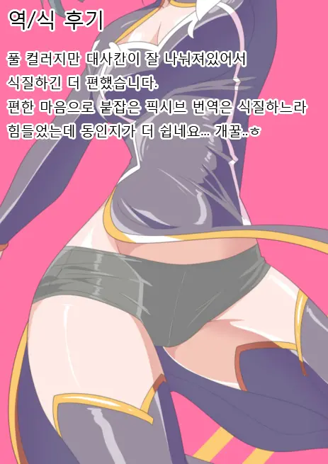 웹툰 이미지 27