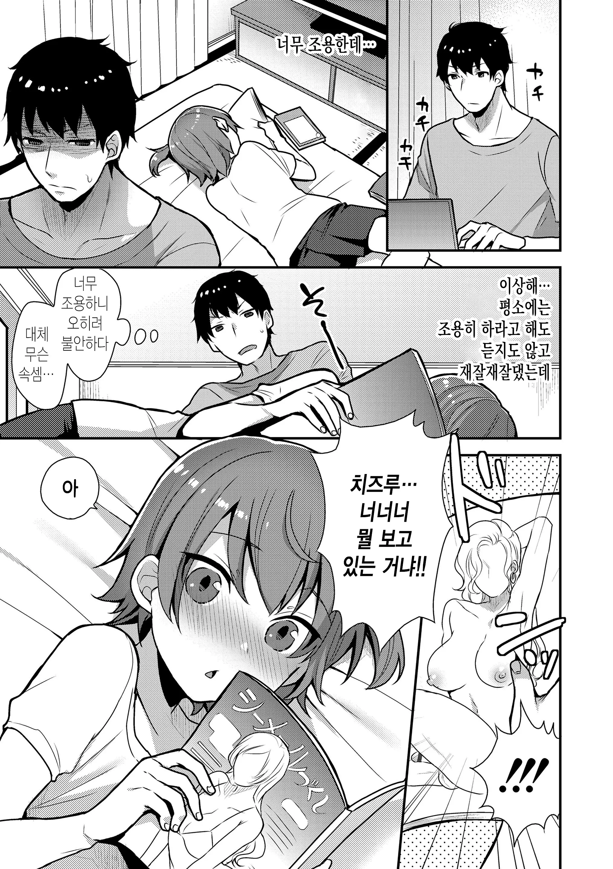 웹툰 이미지 27