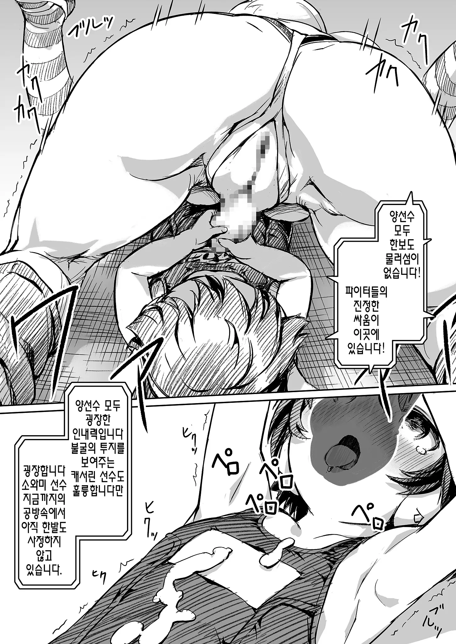 웹툰 이미지 40