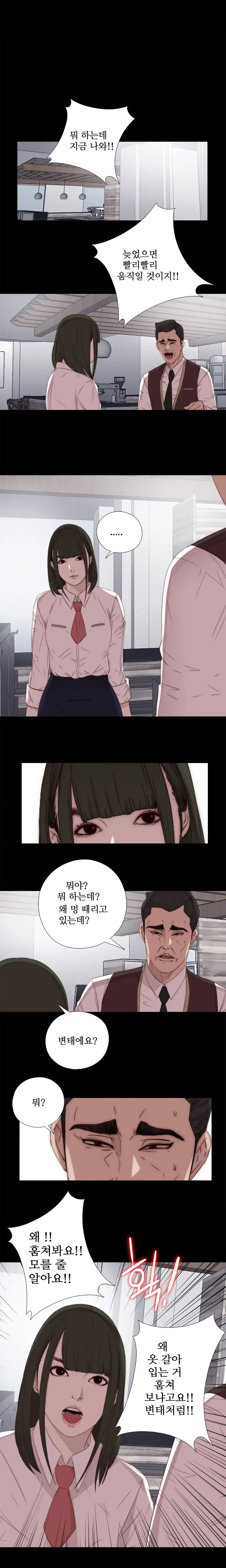 웹툰 이미지 479