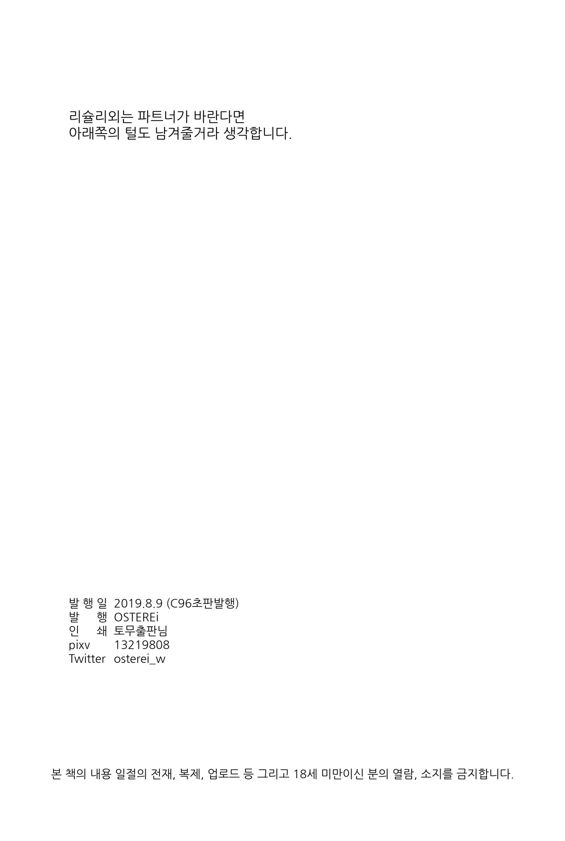 웹툰 이미지 27