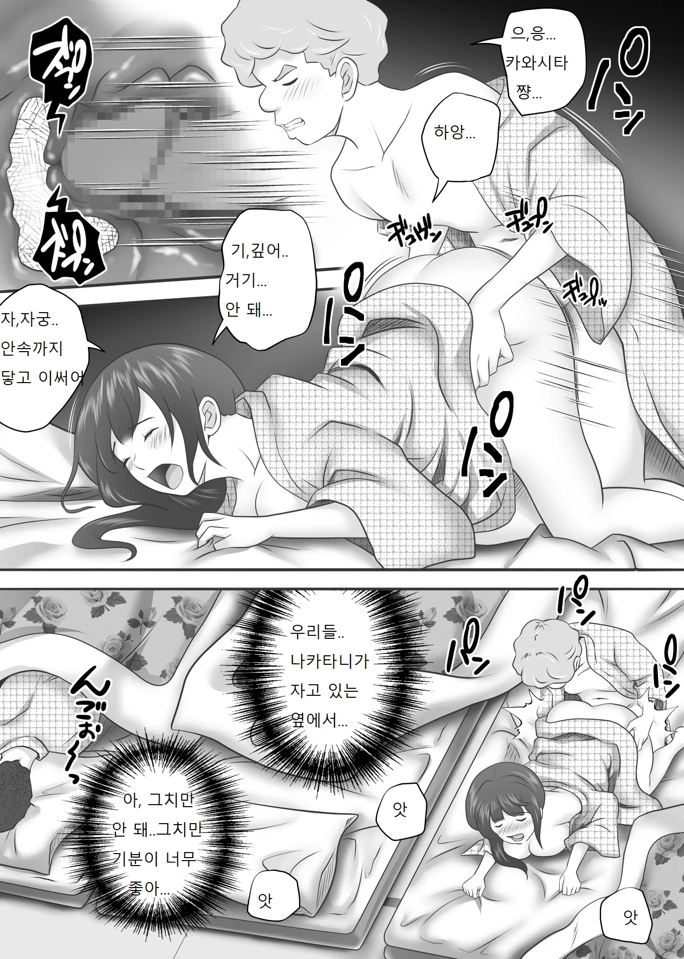 웹툰 이미지 67