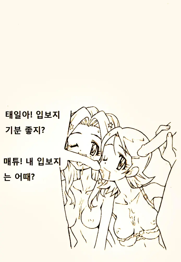 웹툰 이미지 11