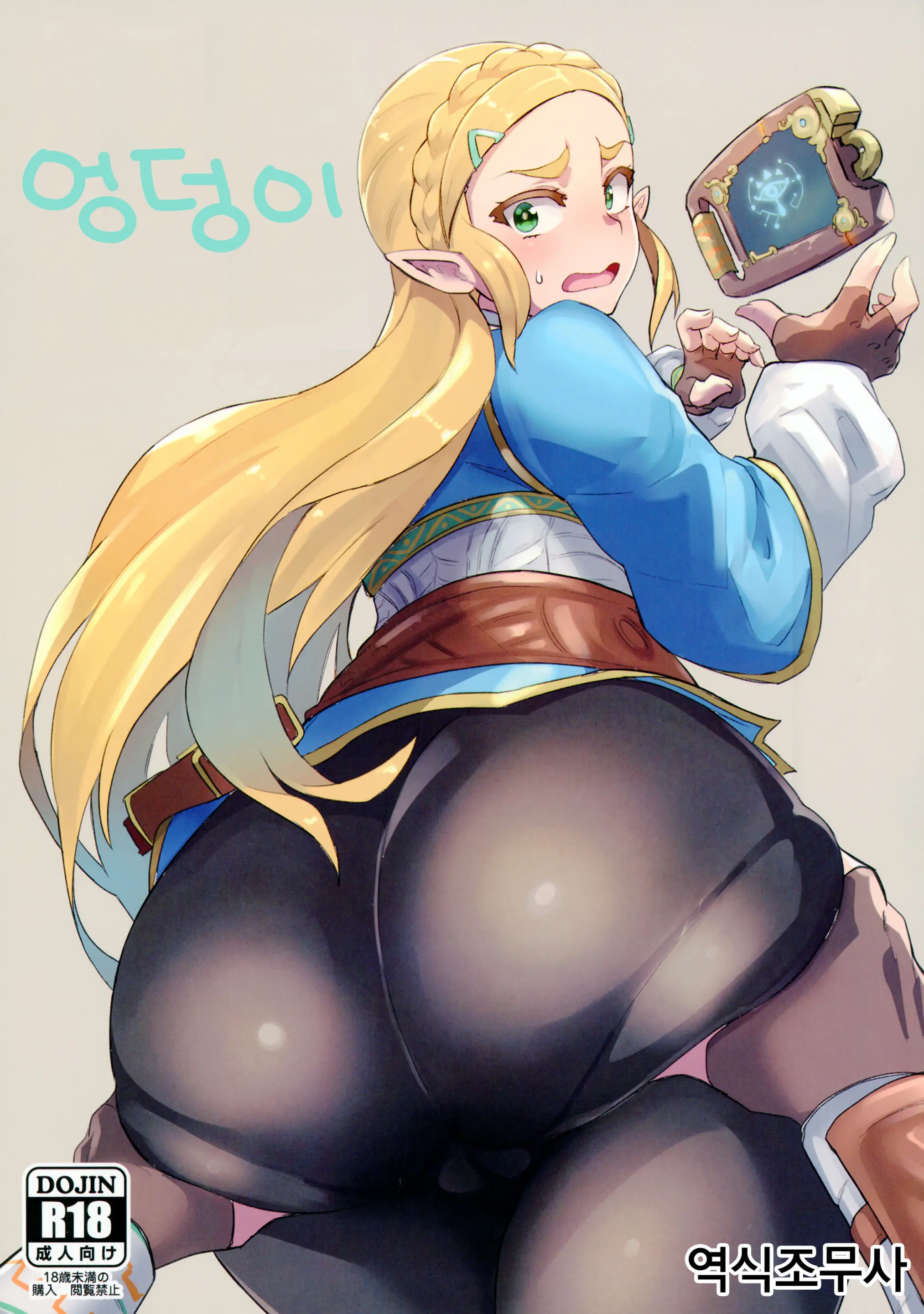 웹툰 이미지 0