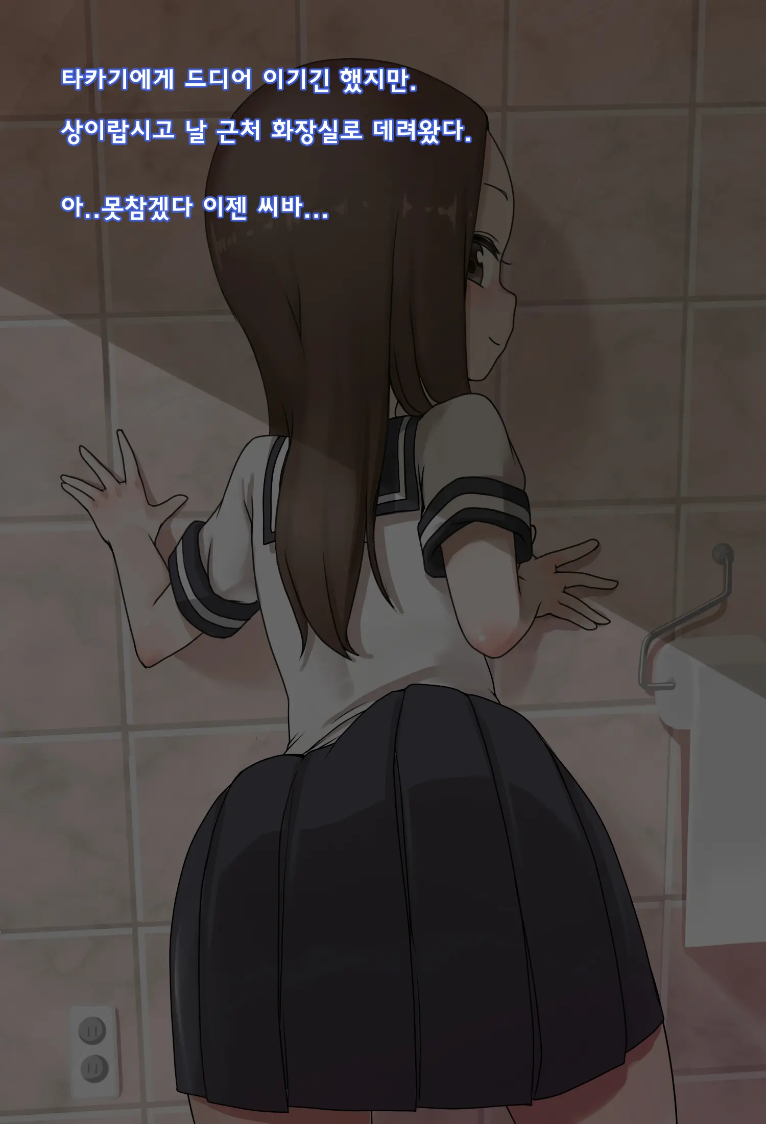 웹툰 이미지 1