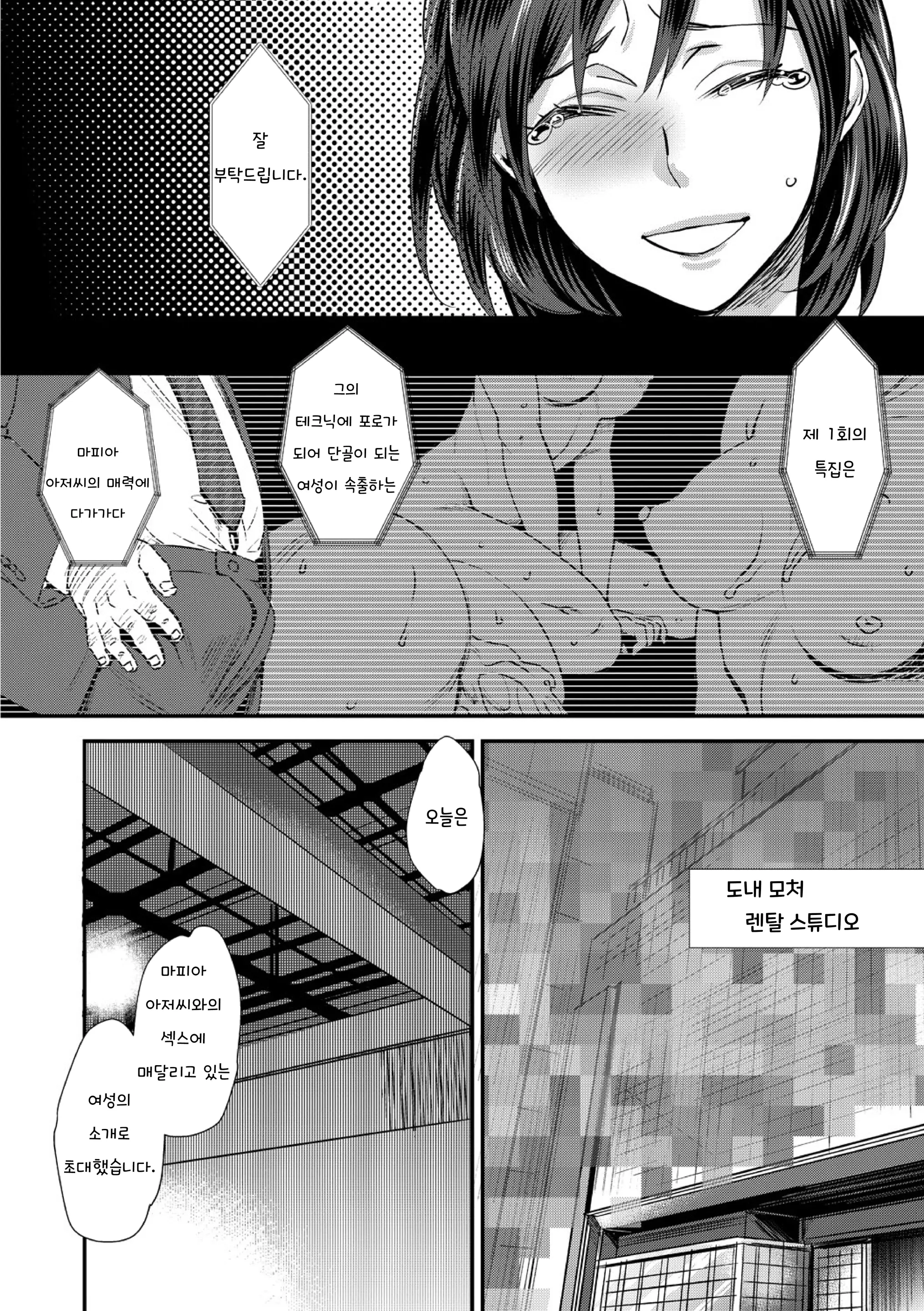 웹툰 이미지 6